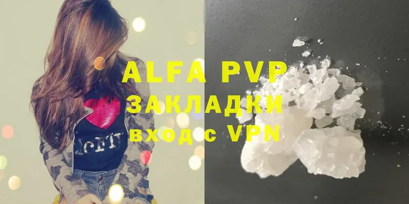 Alfa_PVP СК  наркота  Звенигово 