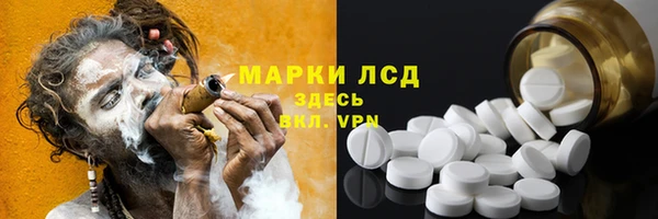 MDMA Балабаново