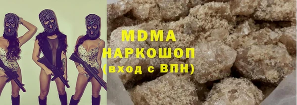 дистиллят марихуана Баксан